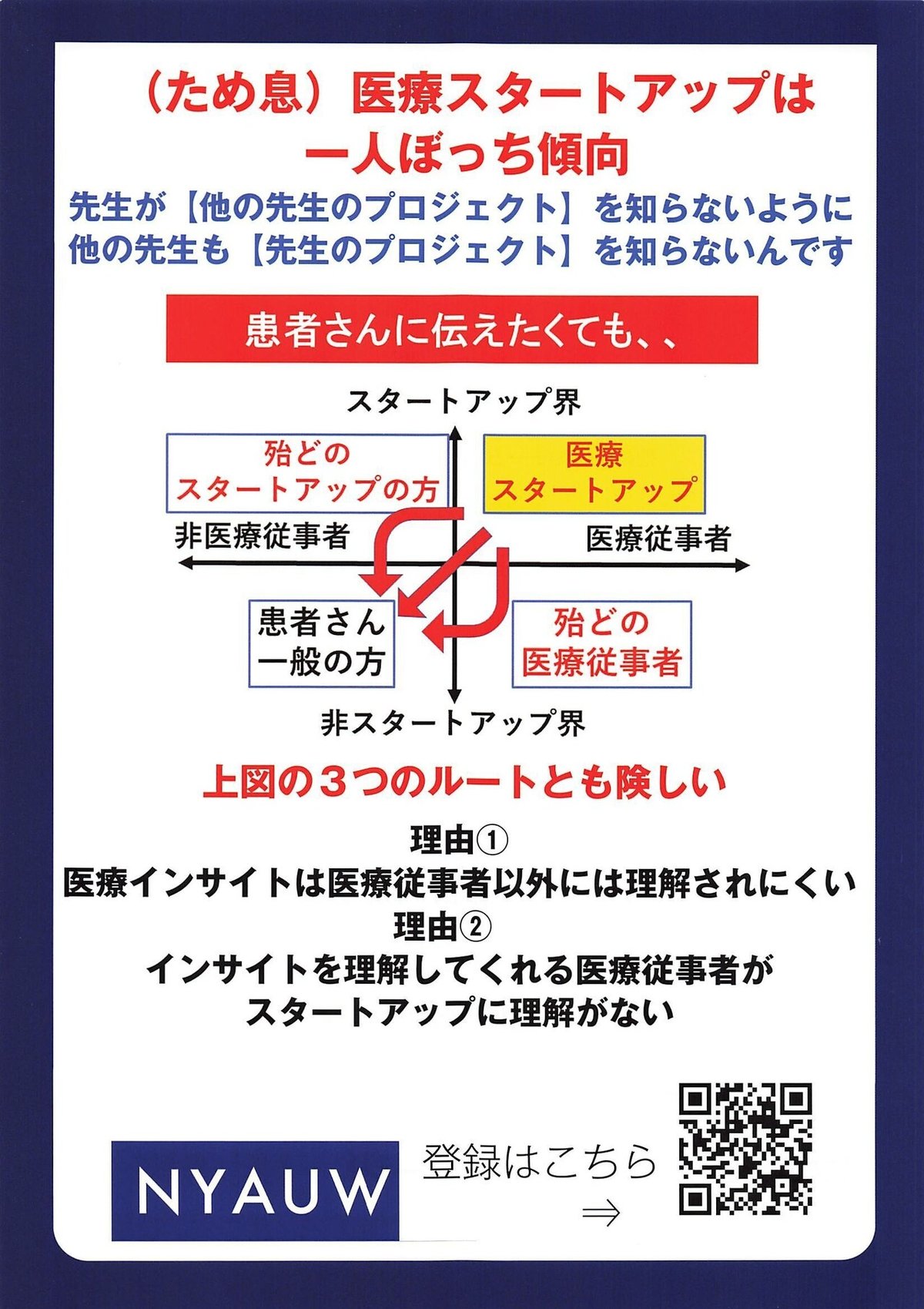 2022年04月20日11時45分25秒