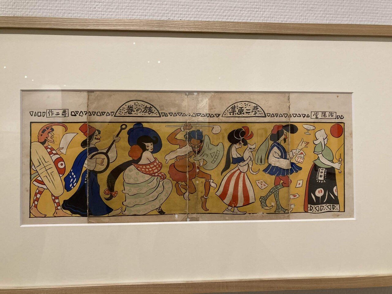 絵封筒 竹久夢二 美人画 アール・デコ 大正ロマン 彩色木版刷 小林か