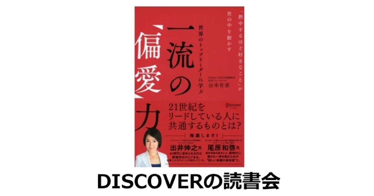 スクリーンショット_0030-11-10_16