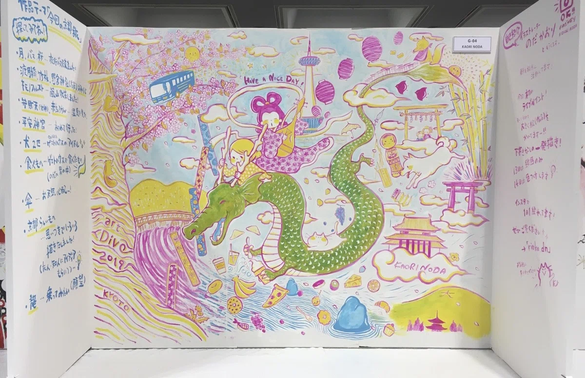 ライブペインティング記録｜のだかおり イラストレーター