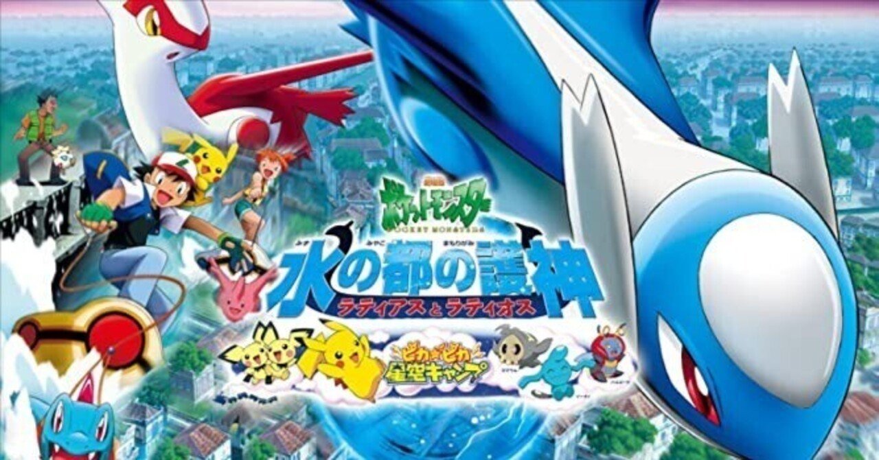 水の都の護神 ラティ兄妹はスリーマンセル説 考察 ゆるが Note 水の都の護神 ラティ兄妹はスリーマンセル説 考察 ゆるが Note