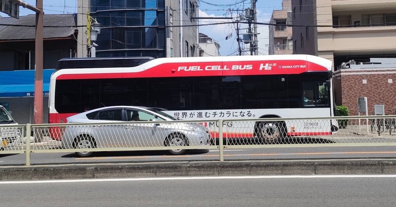 大阪シティバスの水素・燃料電池バス「SORA」に初遭遇！OsakaMetroグループが推進する都市型MaaS「eMetro」の展開が楽しみ＼(^o^)／