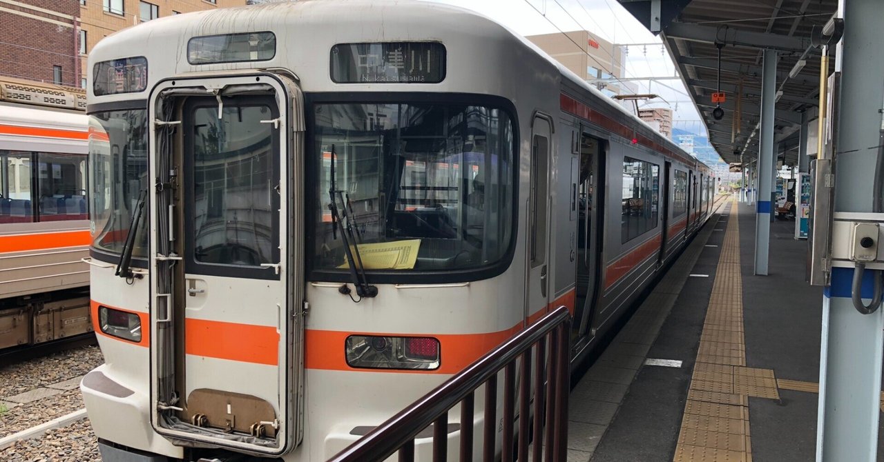国鉄　行先板　名古屋　長野　中央線経由 国鉄 行先板 鉄道サボ 吊下 差込 琺瑯 【名古屋行 長野行】 鉄道
