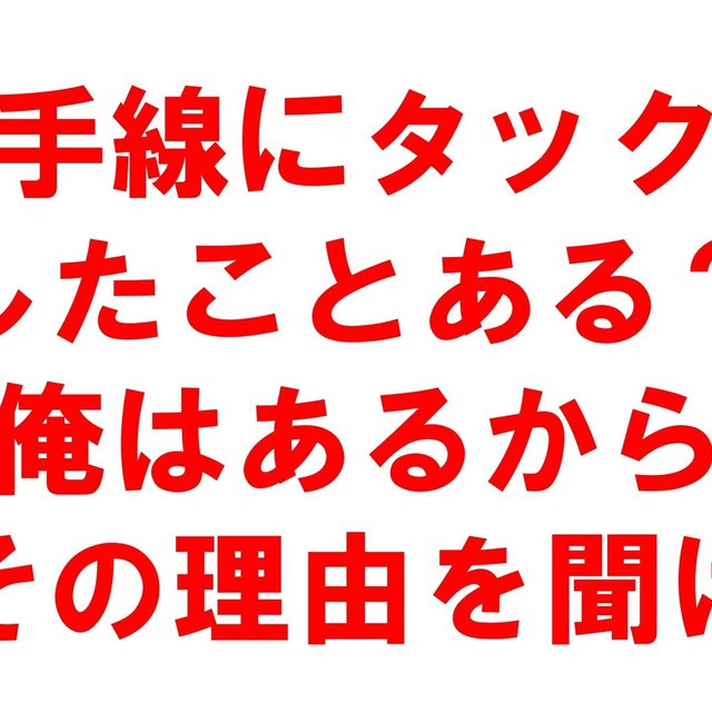 スクリーンショット_2018-11-10_17.50.10