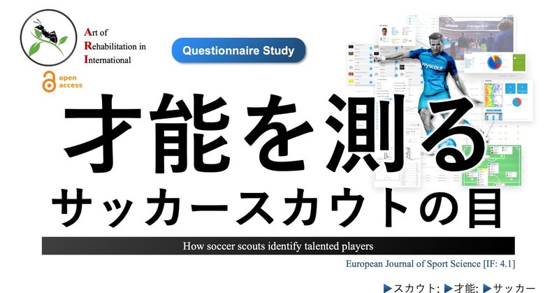 スカウトマン の新着タグ記事一覧 Note つくる つながる とどける スカウトマン の新着タグ記事一覧 Note つくる つながる とどける