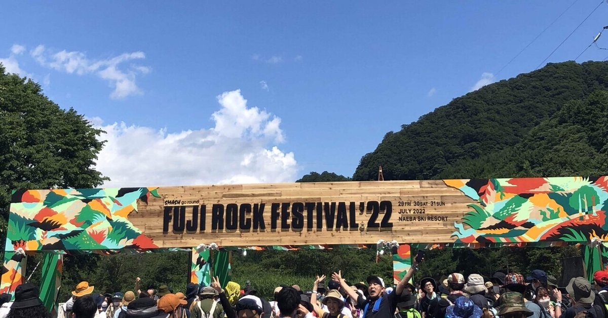 フジロック 27日土曜日 1日券2枚 新しい
