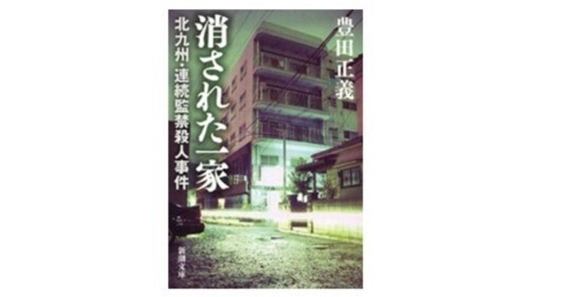 松永太 の新着タグ記事一覧 Note つくる つながる とどける
