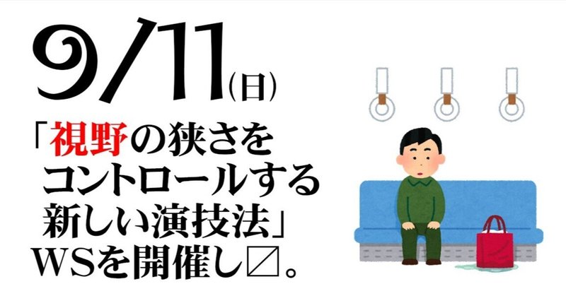 小林でび 演技ブログ でびノート 彡 Note