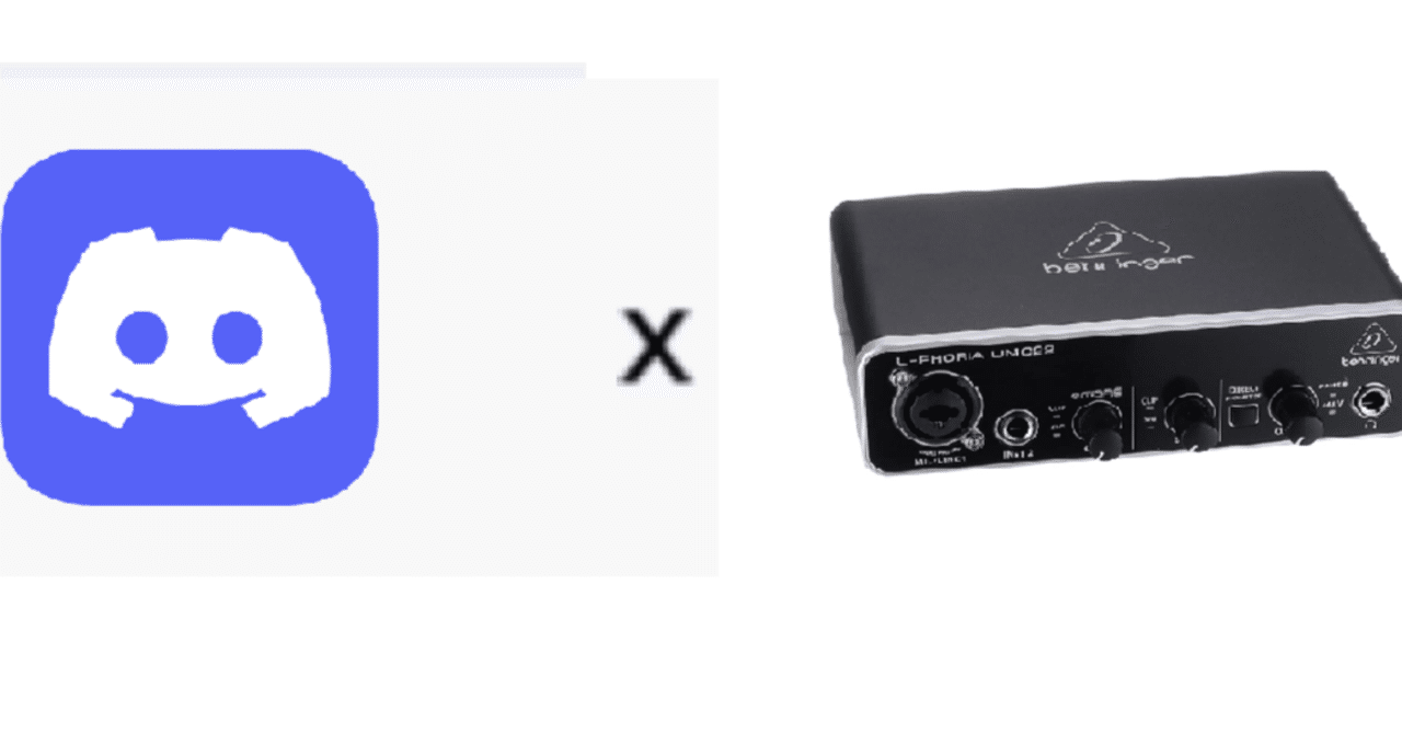 オーディオインターフェイスをつなげたらdiscordから音が出ない時の対処法 よすが Note オーディオインターフェイスをつなげたらdiscordから音が出ない時の対処法 よすが Note