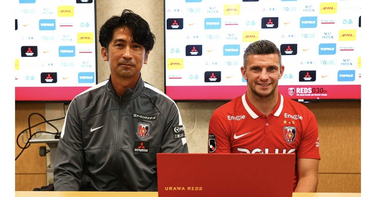 浦和レッズ補強 22年夏の移籍の評価 たまごさんど Urawa Note