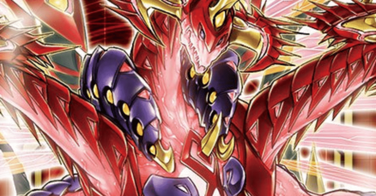 遊戯王 待ってたぜェ この瞬間をよォ Cno 62 超銀河眼の光子龍皇 Garbage225 Note 遊戯王 待ってたぜェ この瞬間をよォ Cno 62 超銀河眼の光子龍皇 Garbage225 Note