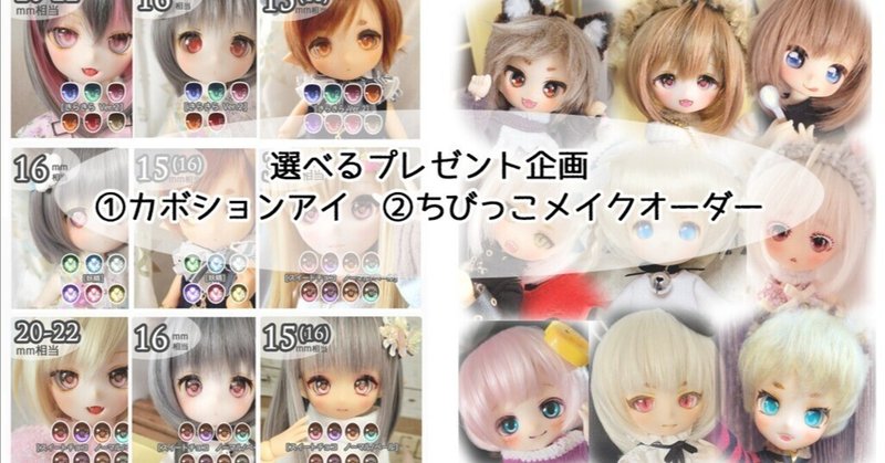 m@一読お願いします。様】ウィッグオーダーページ 【公式通販】