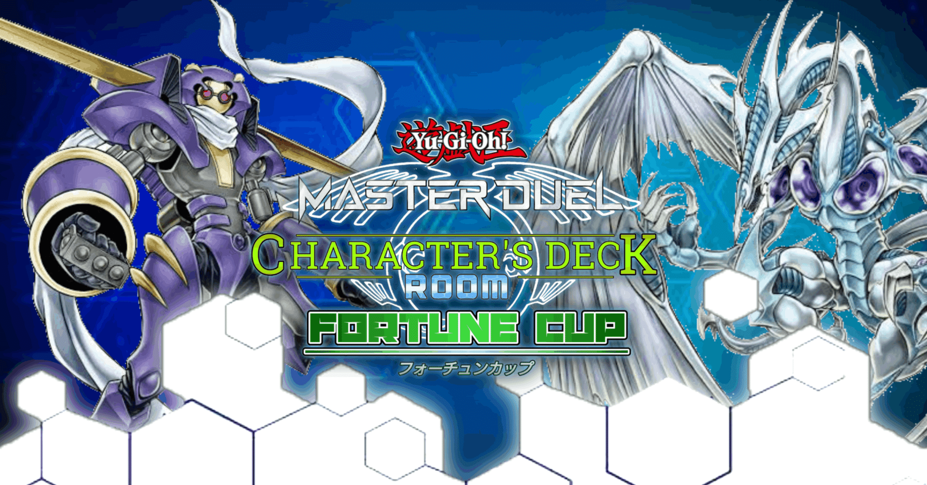 遊戯王 不動遊星さんから譲り受けたドリルウォリアー 遊戯王 不動遊星