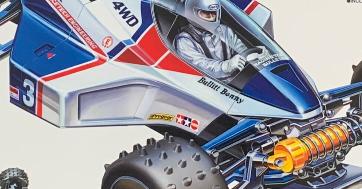 タミヤ 1/10RC サンダーショット (2022) 組立キット | BLOCKHEAD