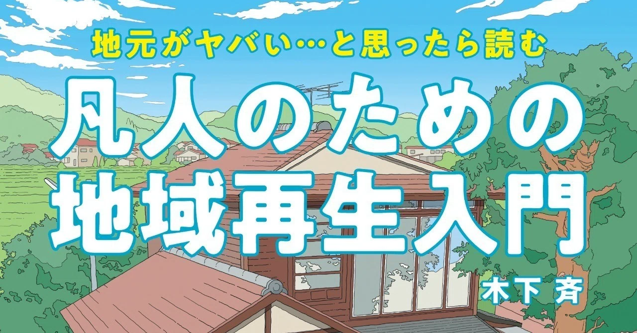 スクリーンショット_2018-11-10_20