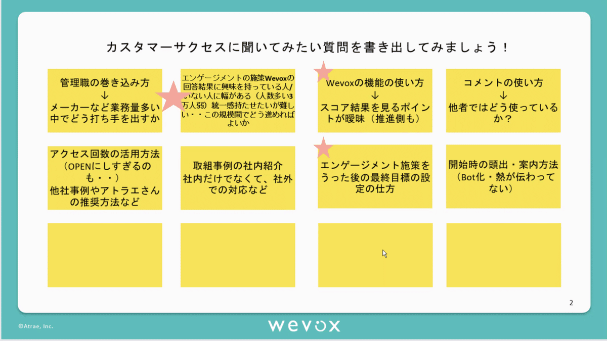 スクリーンショット 2022-08-09 13.56.33