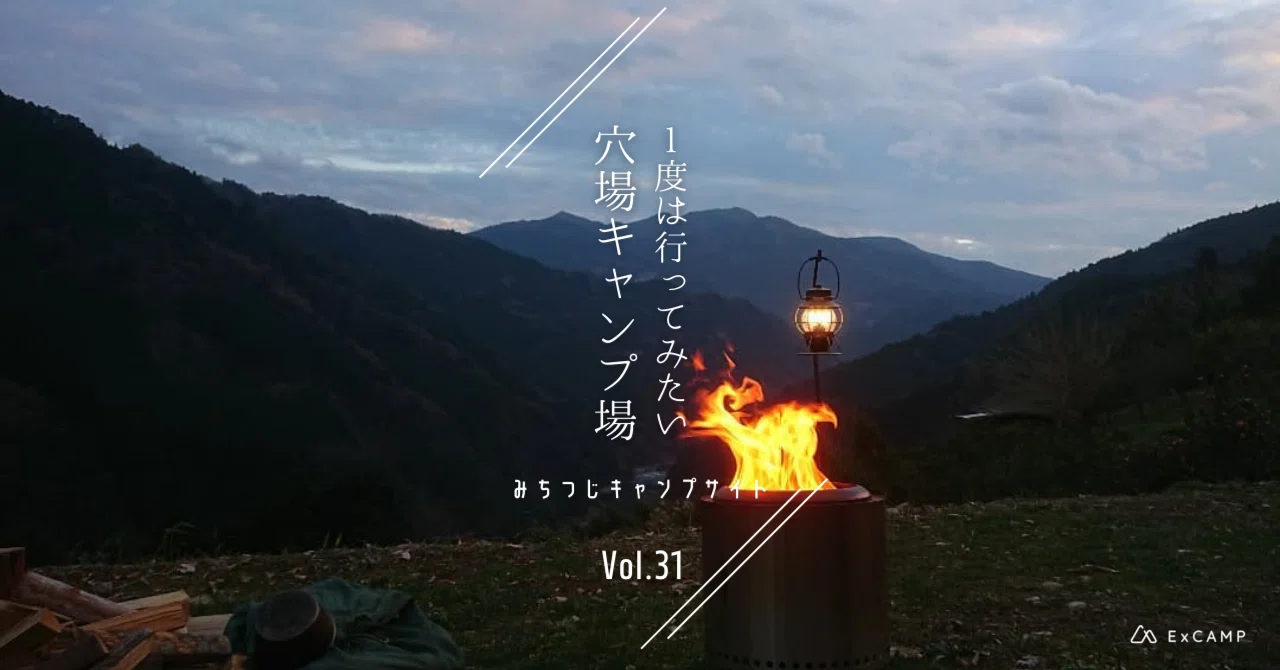 GWにおすすめ！！吉野川と四国山脈が見渡せる山の中で、1日1組貸切。お