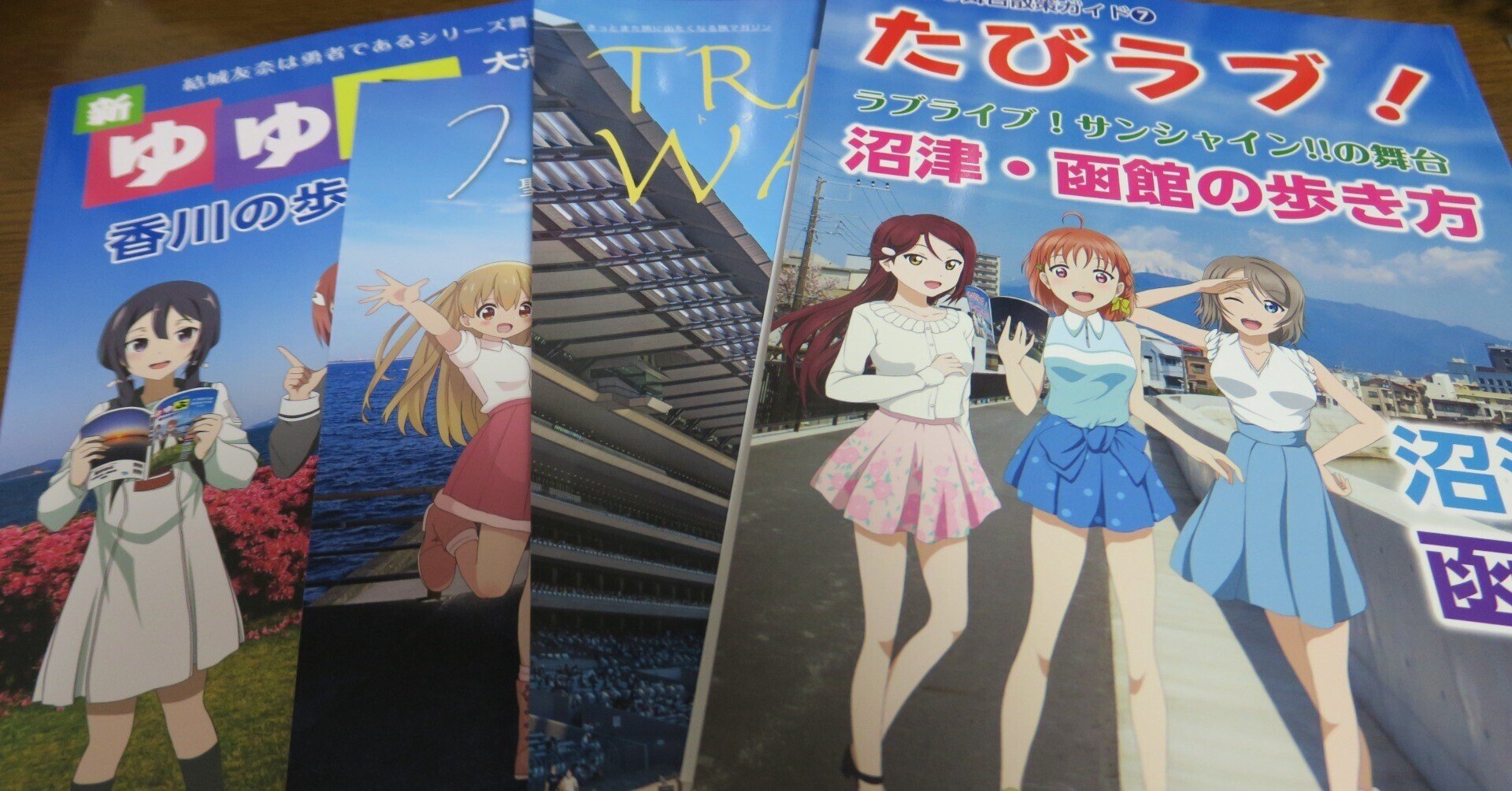 13 C100戦利品 聖地巡礼本を複数買ってみて分かったこと はたはた 土木写真 Note 13 C100戦利品 聖地巡礼本を複数買ってみて分かったこと はたはた 土木写真 Note