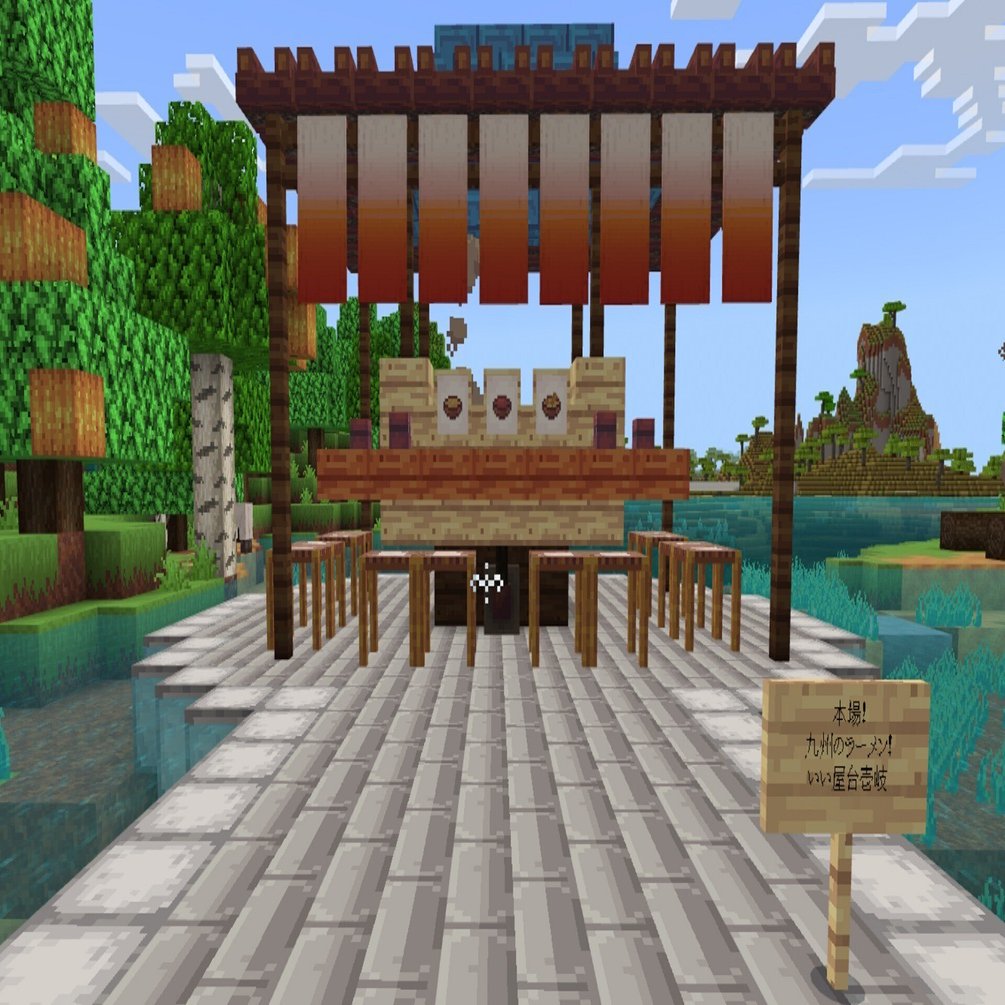 マイクラ初心者パパ 屋台を作る 僕らは みんなイキテイク Note