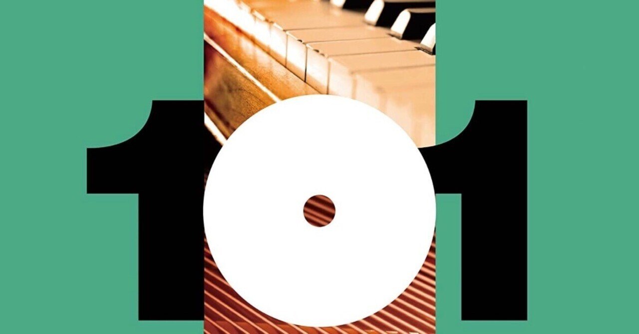 クラシック音楽を聴き始めたきっかけは？｜みしまるくらしっく