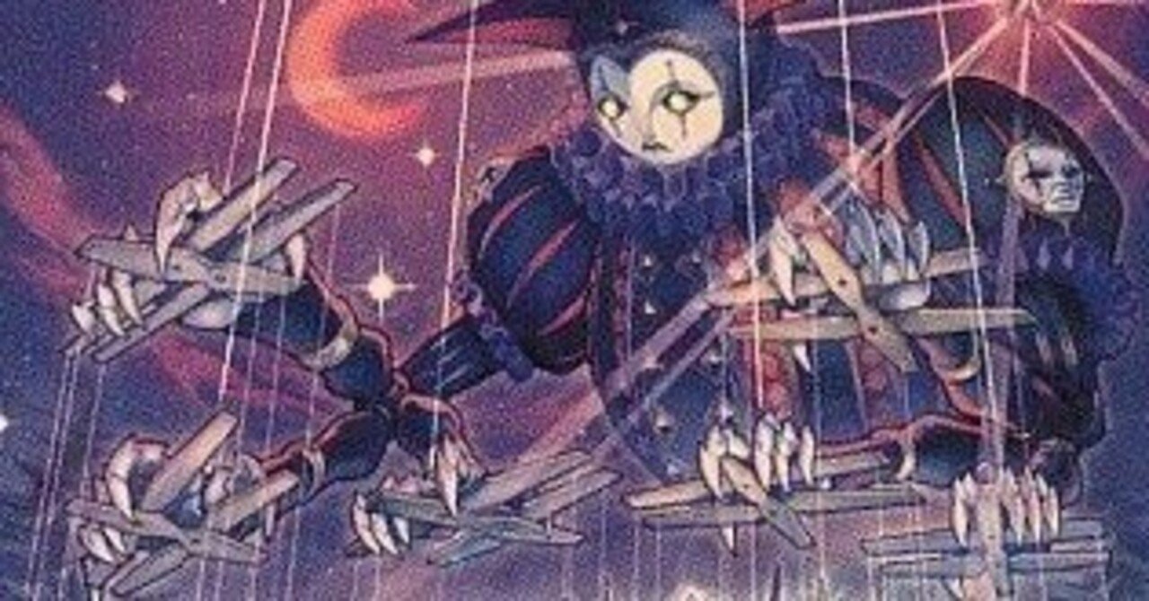 デュエマクラシック05】赤黒デスパペット【045】｜半手動うみべbot