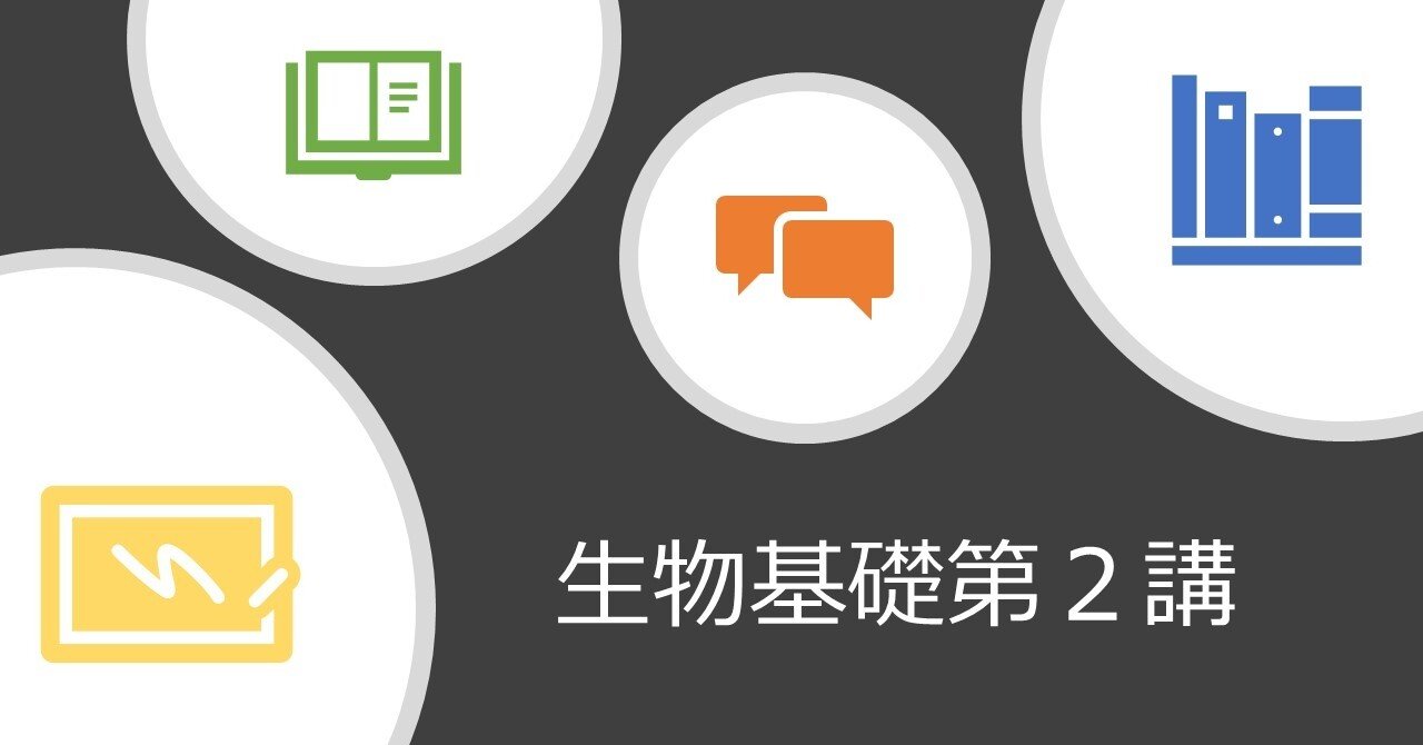 公式【徹底解説講座】米・水稲・最大収量を決めるポイントとタイミングとは？米農家が知るべき必須知識とは？, image size:1280x670
