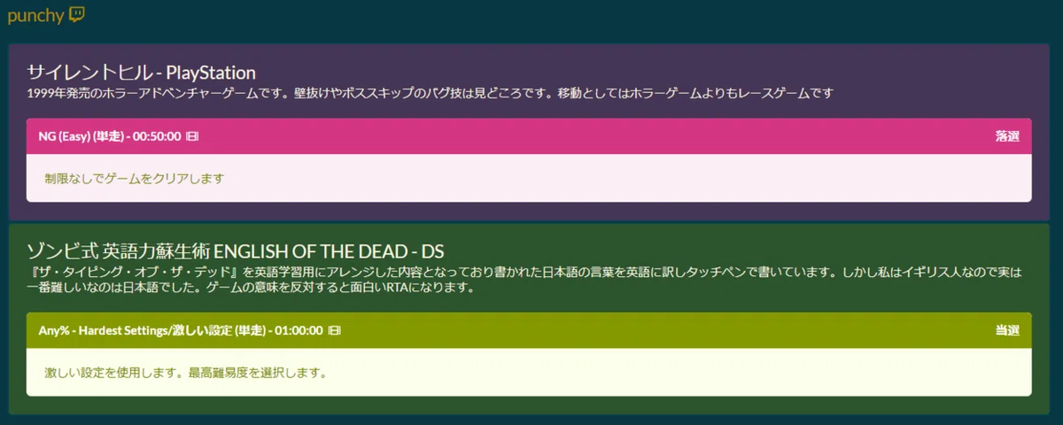 キャプチャ