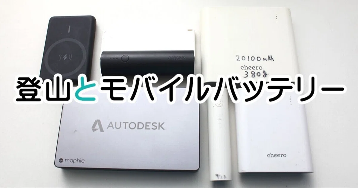 DJI 鋭かっ MINI3 本体 充電器、大容量バッテリーセット