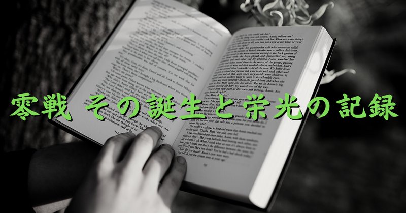 堀越二郎 の新着タグ記事一覧 Note つくる つながる とどける