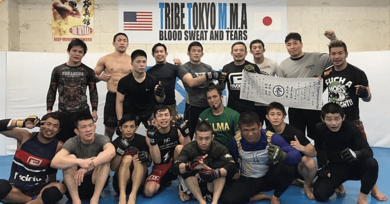 上京編。地方を出てTRIBE TOKYO MMAに入門した理由。