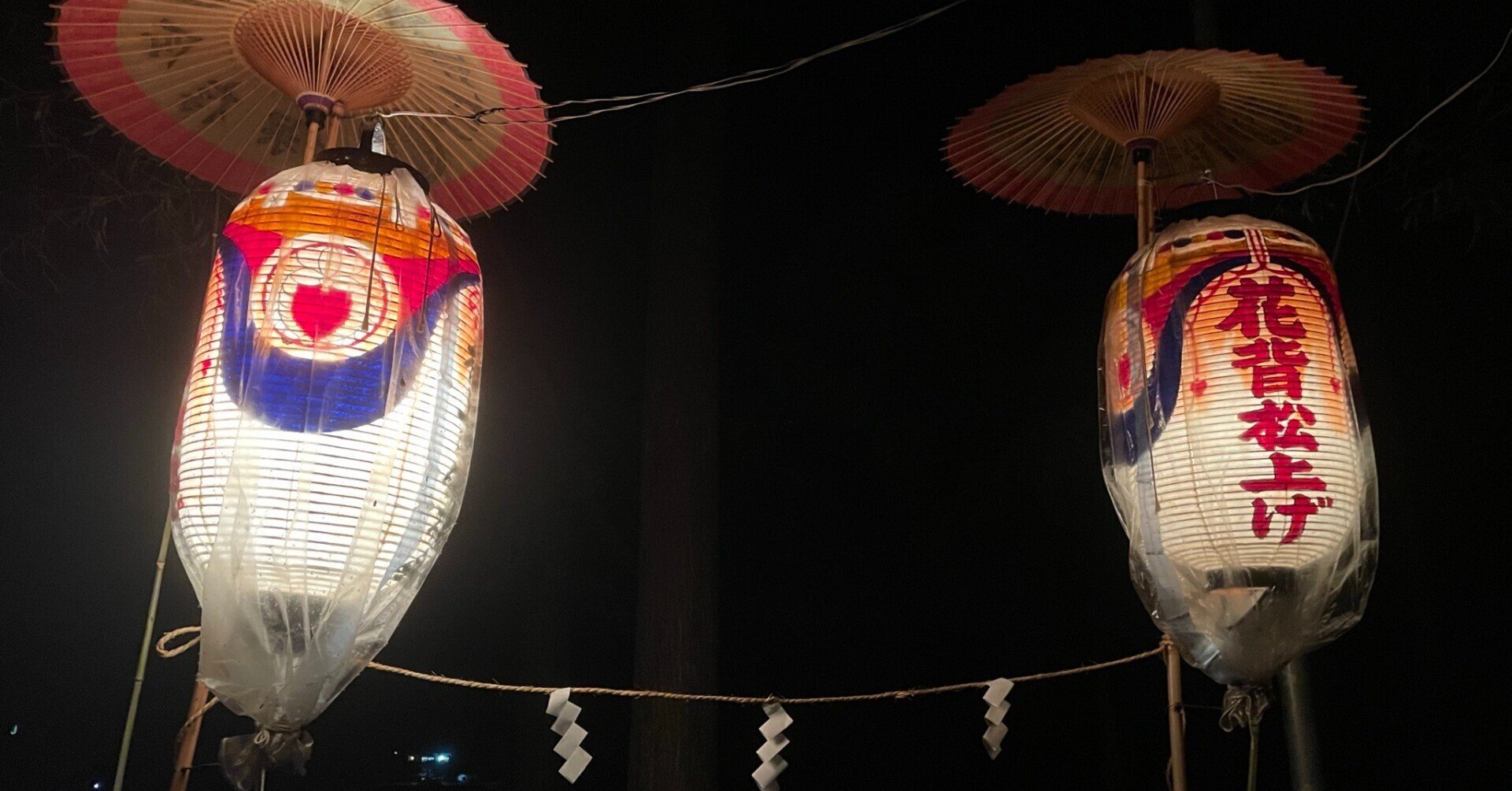 伝統行事 幻想的で壮観な 花背松上げ 食彩アドコム 食こそ温故知新 Note 伝統行事 幻想的で壮観な 花背松上げ 食彩アドコム 食こそ温故知新 Note