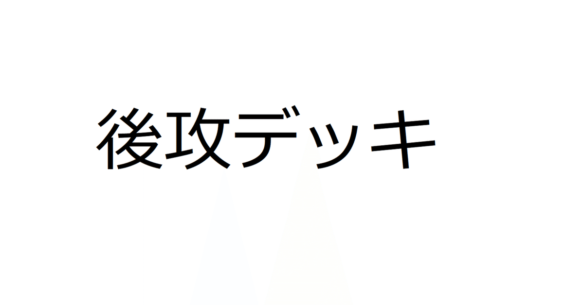 芝刈り方界】について｜衣玖