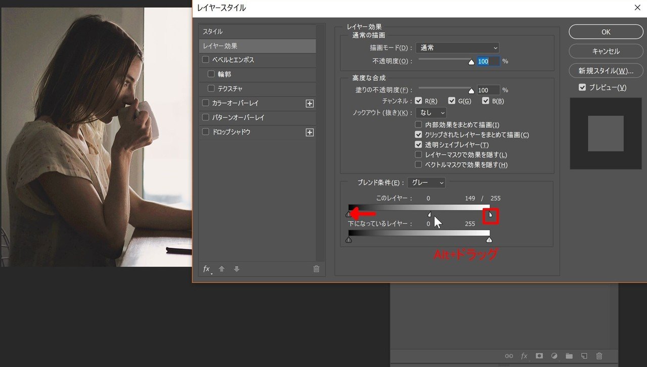 Photoshop/写真の暗い部分を明るくする方法｜senatsu／グラフィック 