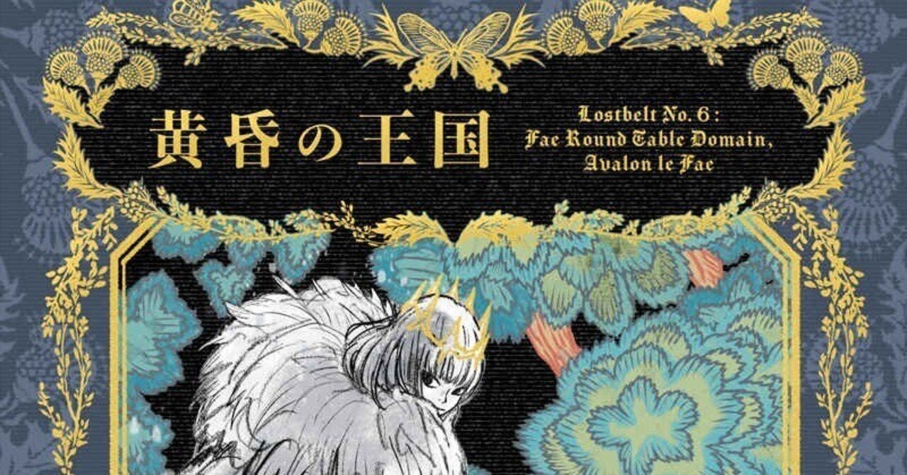 8月31日まで受注生産で販売中】サークル「海の近くの遊園地」発行の