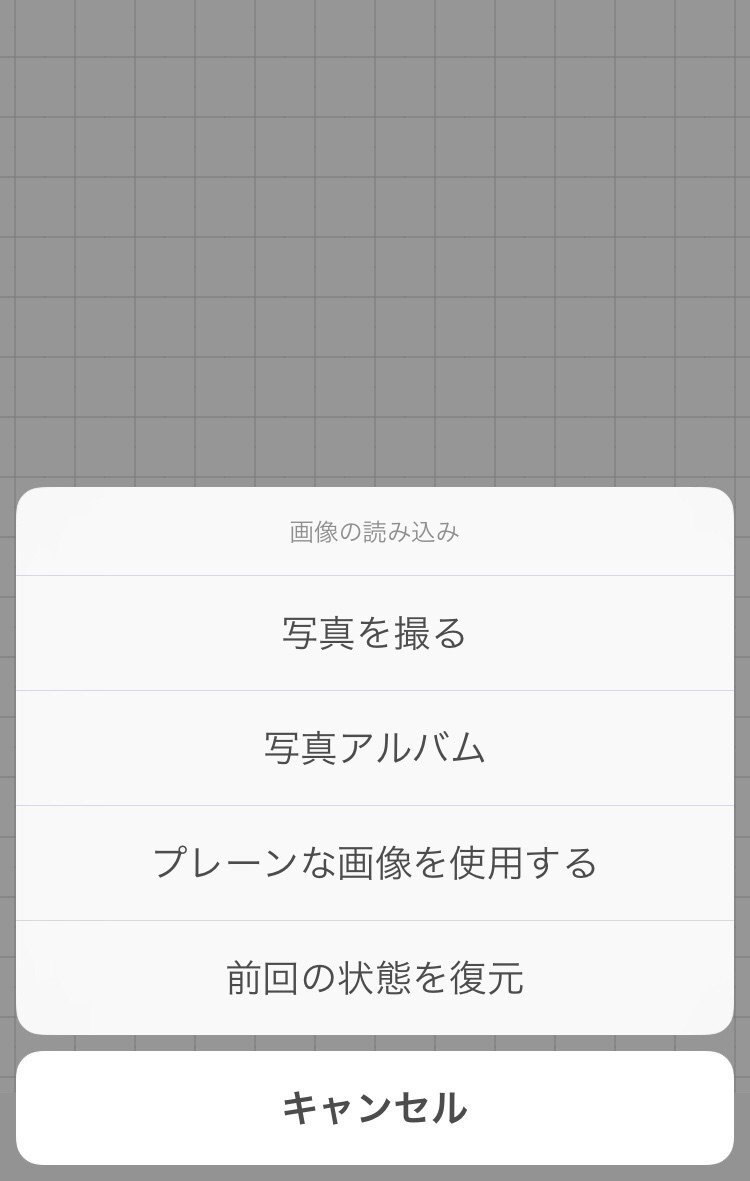 スマホ完結 画像加工にめっちゃつかえる インスタ夜会ででてきたアプリまとめ Kaname 世界観デザイナー Note スマホ完結 画像加工にめっちゃつかえる インスタ夜会ででてきたアプリまとめ Kaname 世界観デザイナー Note