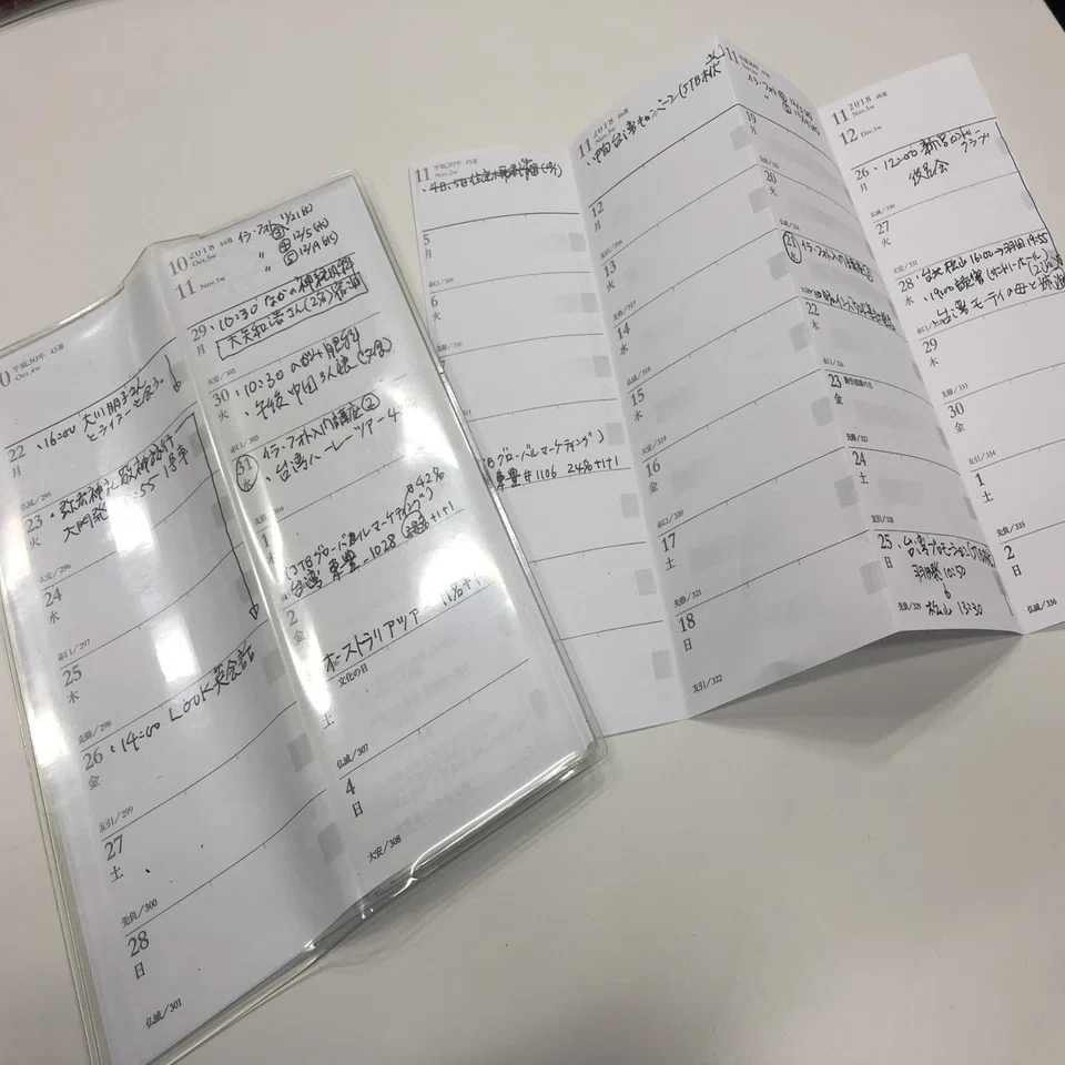 お客さまに「捨てられないパンフレット」を渡すコツ（2）｜「超」整理手帳
