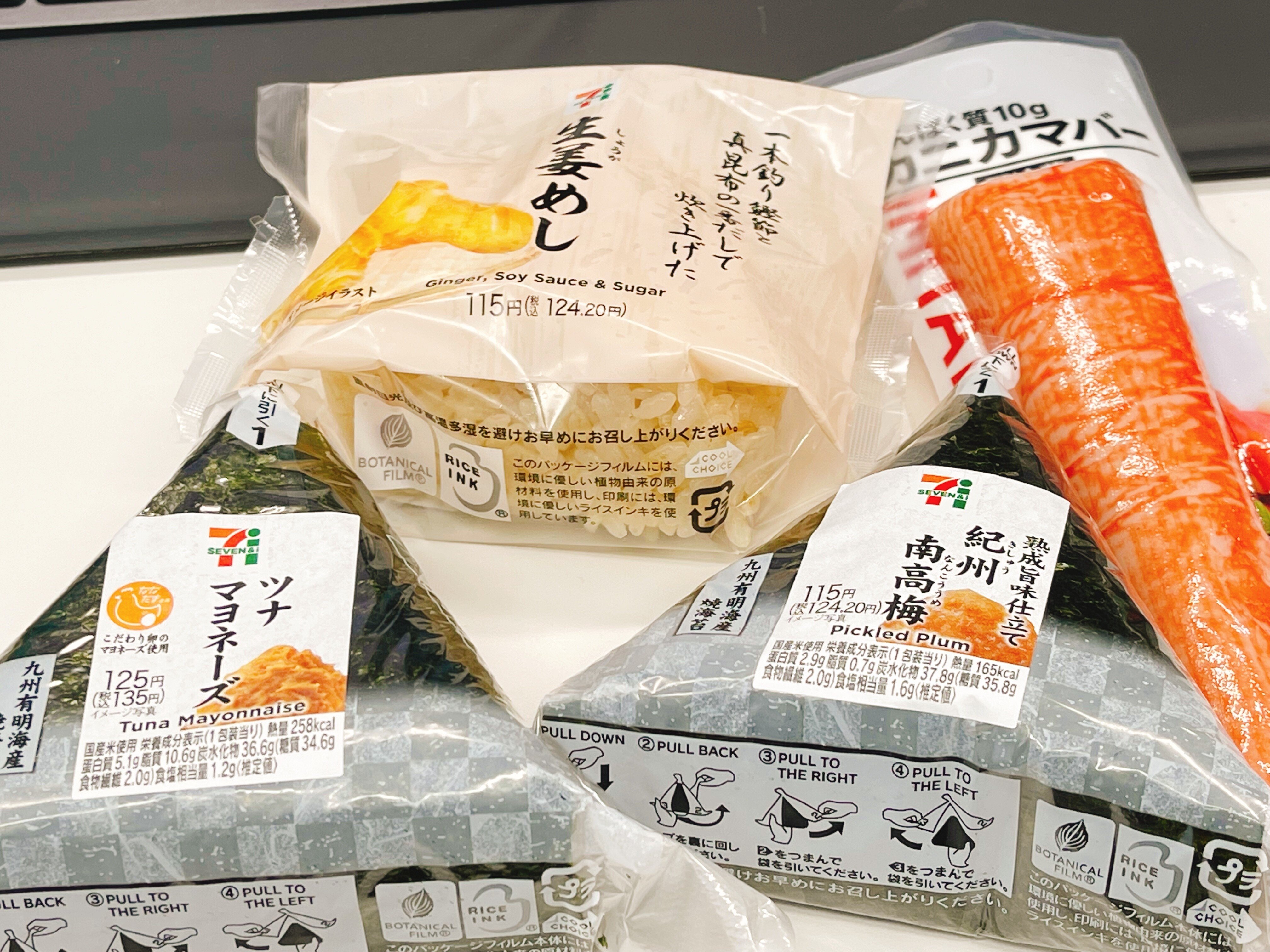 カニカマバー の新着タグ記事一覧 Note つくる つながる とどける