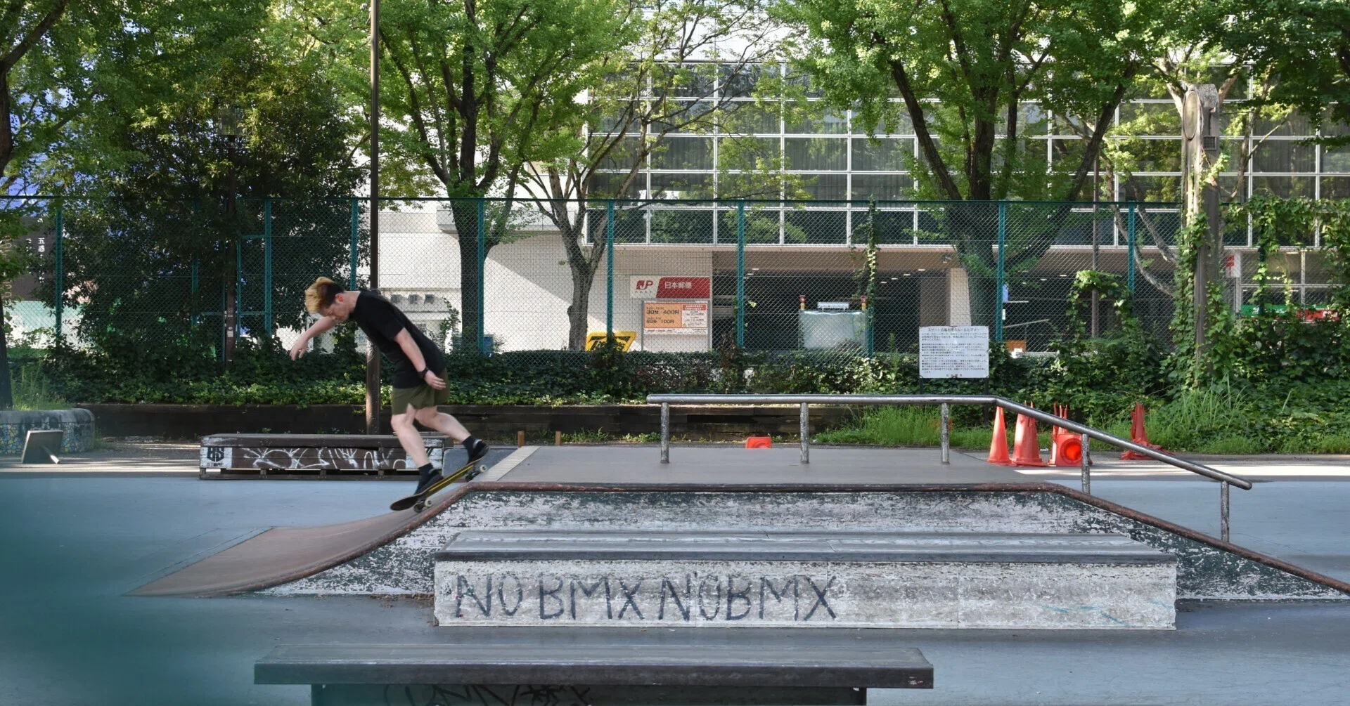スケートパークリサーチ 01 愛知県名古屋市 若宮大通公園 三富章恵 Yukie Mitomi Note スケートパークリサーチ 01 愛知県名古屋市 若宮大通公園 三富章恵 Yukie Mitomi Note