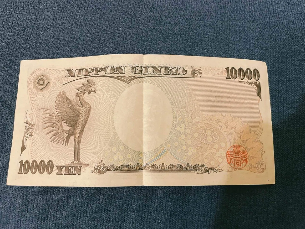 10円玉のとこ。平等院鳳凰堂｜のんびり旅日記 | ちゃい