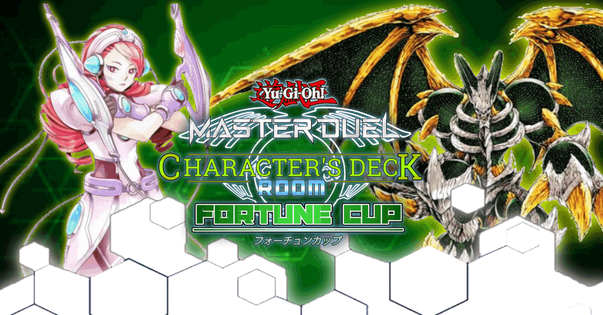 ディヴァイン 遊戯王】DIVINE CROSS ハーレム SEC ディヴァインクロス