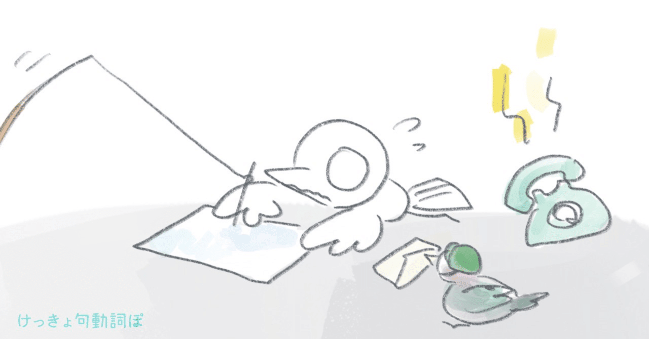 Chase Sb Up に催促する ぽわろん Note Chase Sb Up に催促する ぽわろん Note
