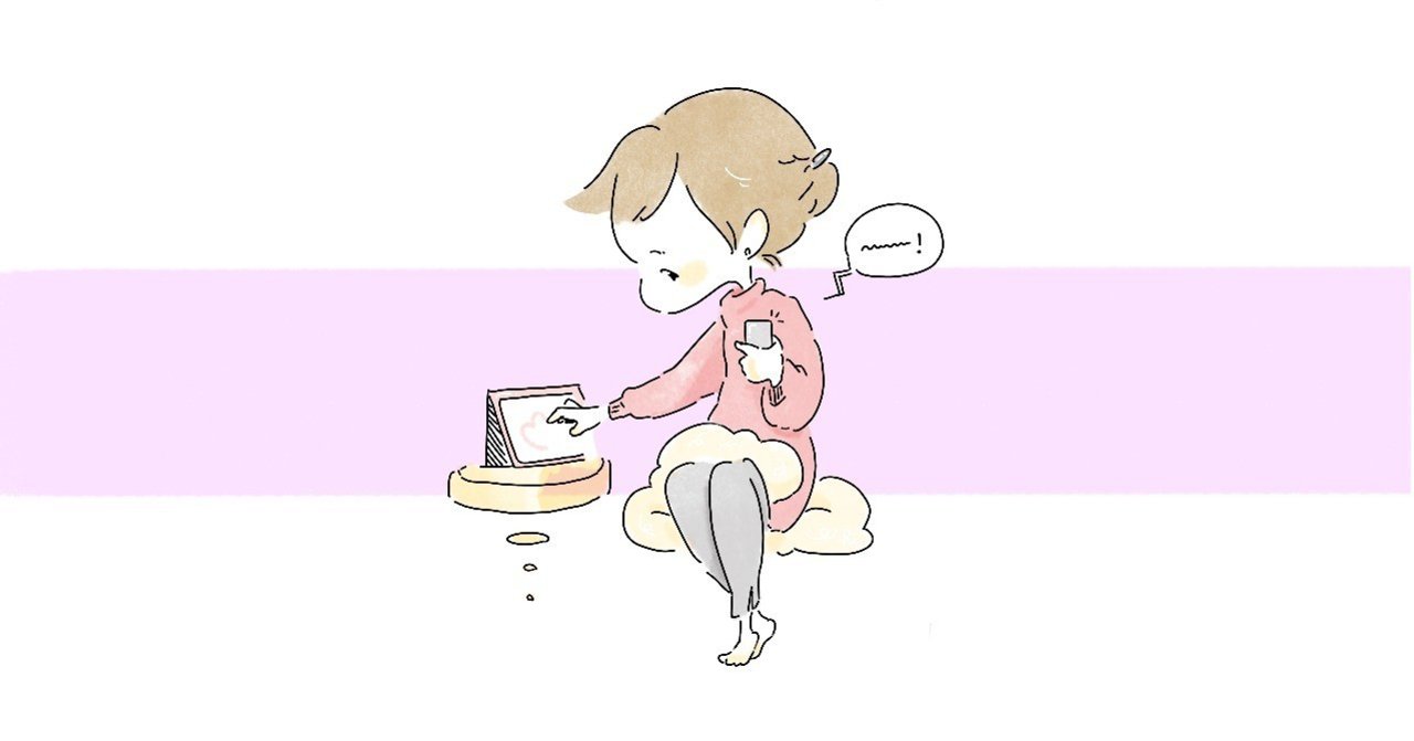 投げられたボールを受け取らなくていい｜日々ひみつ, image size:1280x671