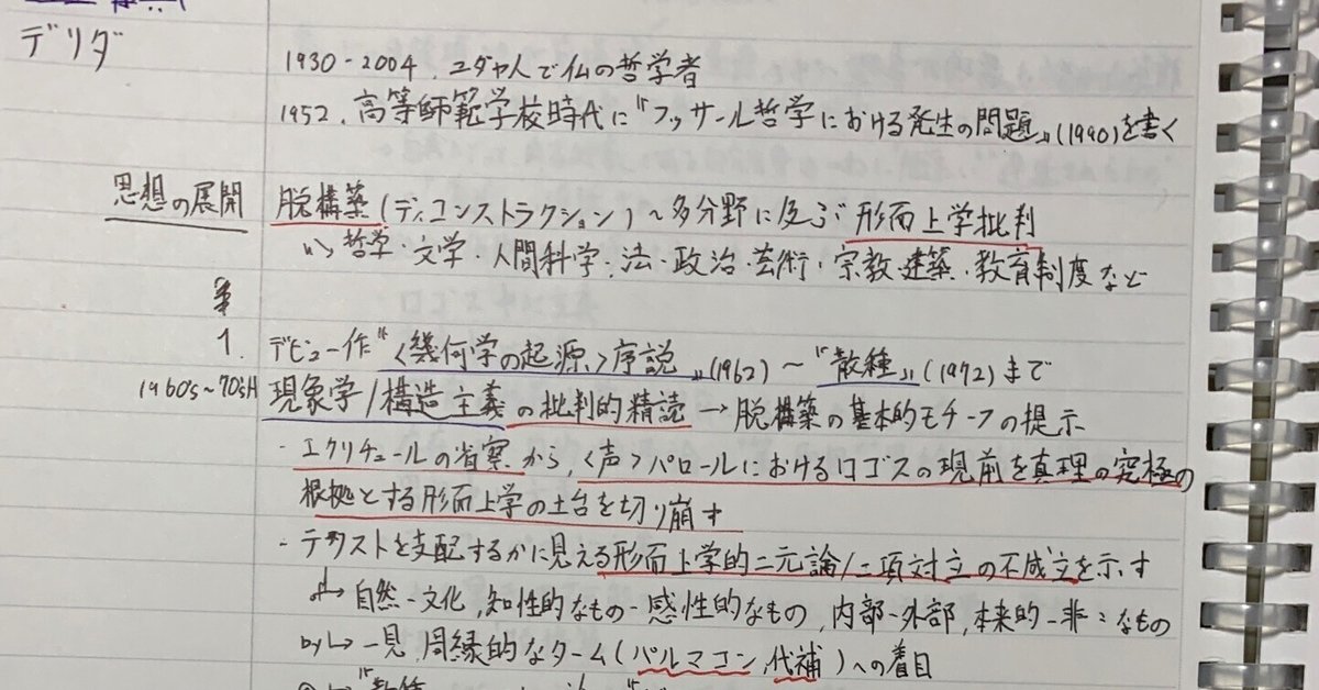 岩波 哲学・思想事典 哲学・思想事典 岩波書店
