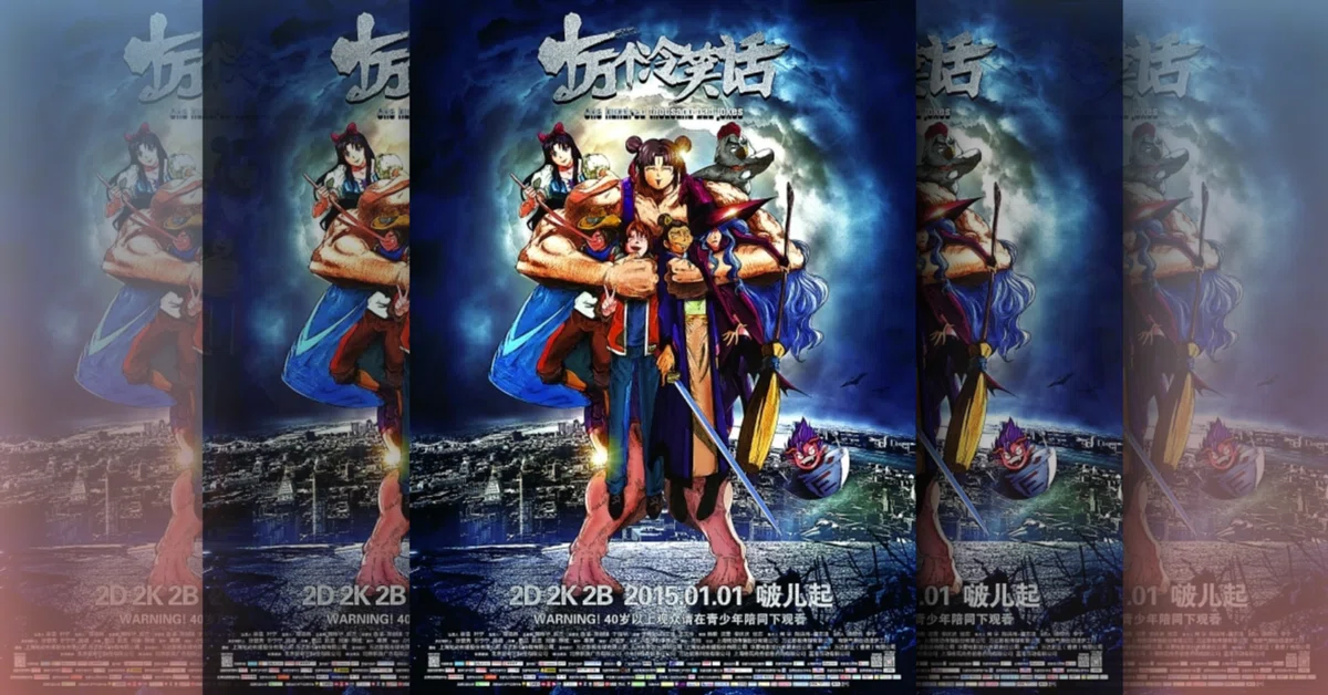 映画ドラゴンへの道 珍しい映画資料! 【公式通販】