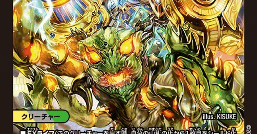 ゼーロベン(ブラックビッグバン型)について｜ハマチ