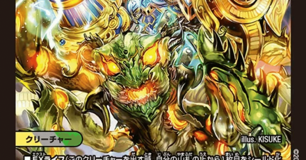 ゼーロベン(ブラックビッグバン型)について｜ハマチ