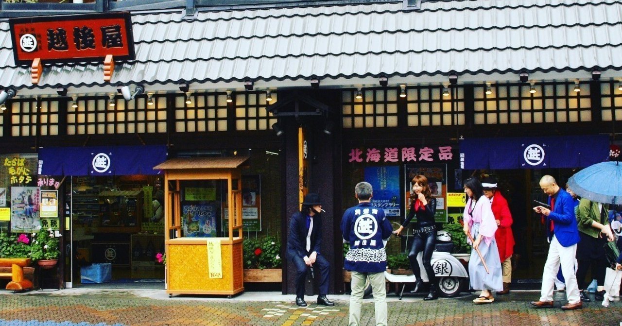 洞爺湖マンガアニメフェスタ の新着タグ記事一覧 Note つくる つながる とどける 洞爺湖マンガアニメフェスタ の新着タグ記事一覧 Note つくる つながる とどける