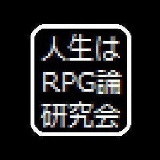弱いとされているポケモンでも 長所はあるし バトルに勝てる もょろと 人生はrpg論研究会会長 Note 弱いとされているポケモンでも 長所はあるし バトルに勝てる もょろと 人生はrpg論研究会会長 Note