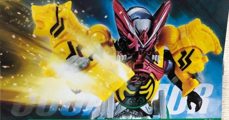タ ト バ タトバ タ ト バ ライダーキックスフィギュア オーズアーマー ライス定食 Note