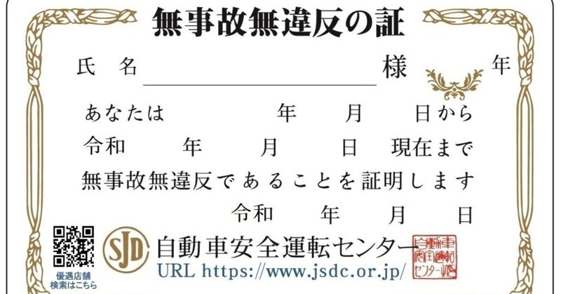 川上泰生 おせっかい新聞社 次世代経営者勉強会 ネクスト 主催 建設 経営 海外 の22年8月のノート Note